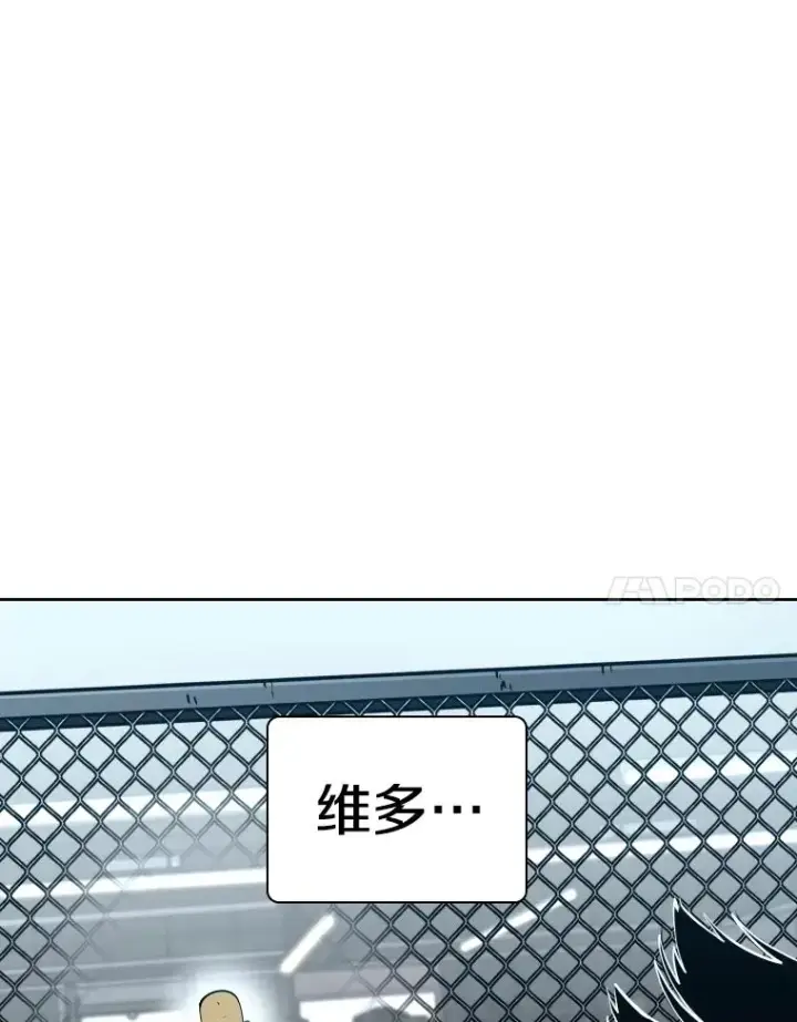 《鲨鱼》279.擂台赛准备（2）图131