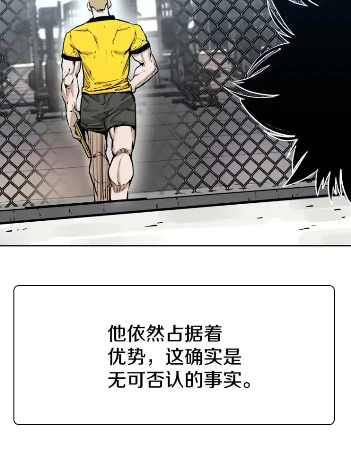 《鲨鱼》279.擂台赛准备（2）图132