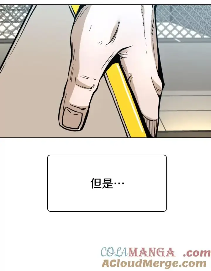 《鲨鱼》279.擂台赛准备（2）图133
