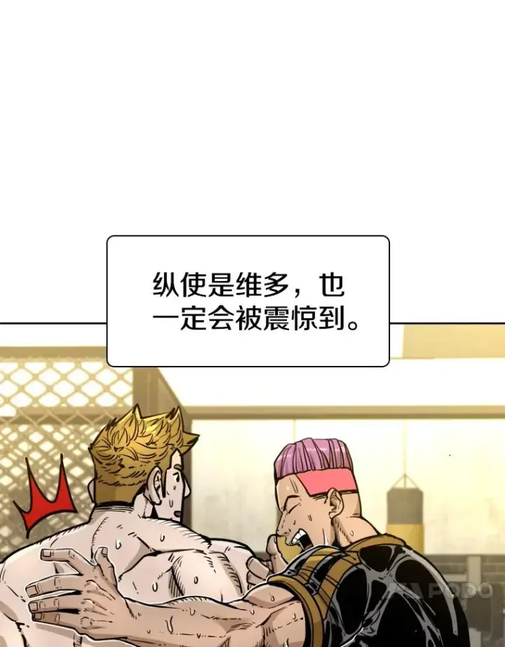 《鲨鱼》279.擂台赛准备（2）图134