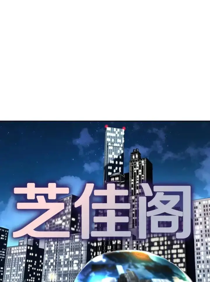 《鲨鱼》279.擂台赛准备（2）图139