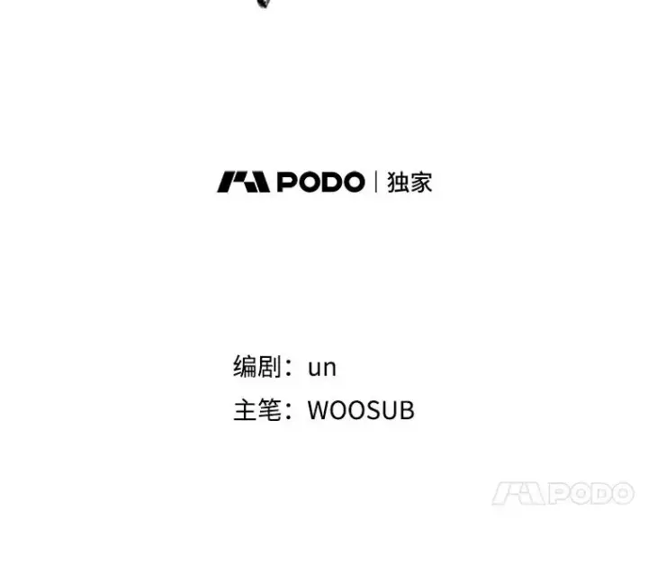 《鲨鱼》279.擂台赛准备（2）图14