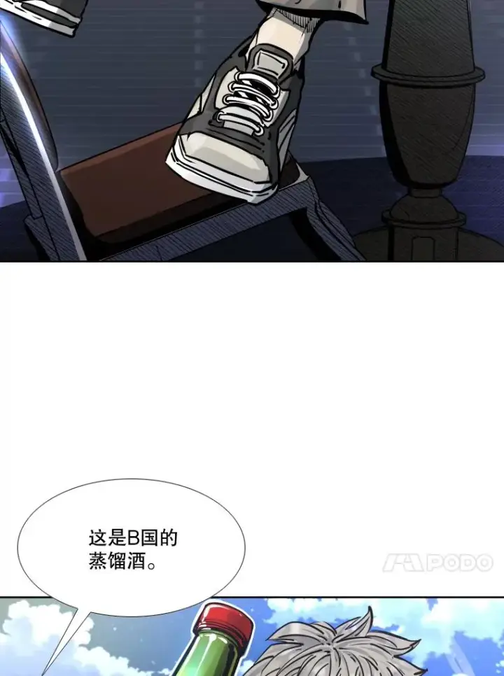 《鲨鱼》279.擂台赛准备（2）图147