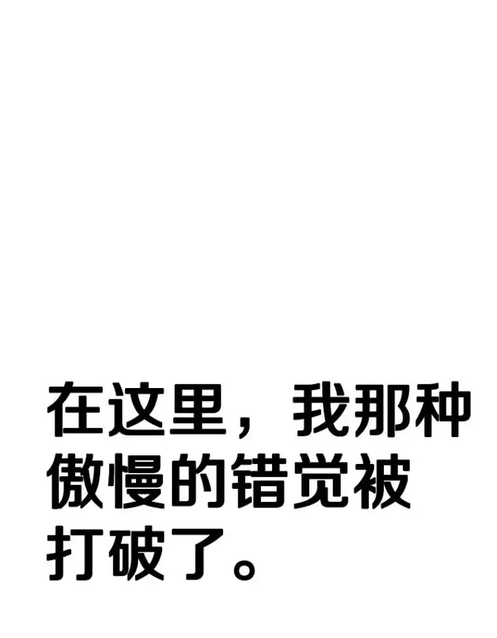 《鲨鱼》279.擂台赛准备（2）图15