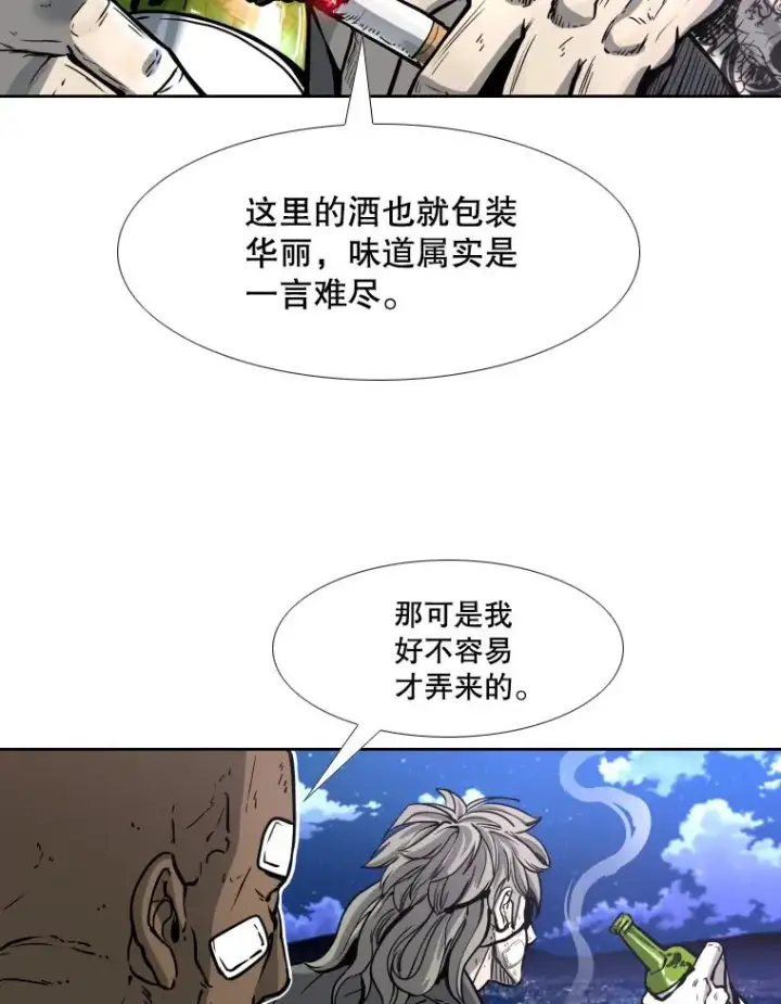 《鲨鱼》279.擂台赛准备（2）图152