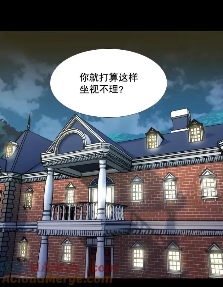 《鲨鱼》279.擂台赛准备（2）图157