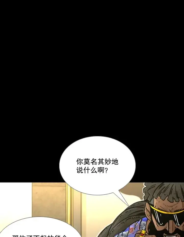 《鲨鱼》279.擂台赛准备（2）图158