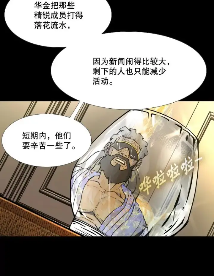 《鲨鱼》279.擂台赛准备（2）图160