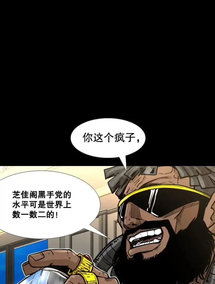 《鲨鱼》279.擂台赛准备（2）图163
