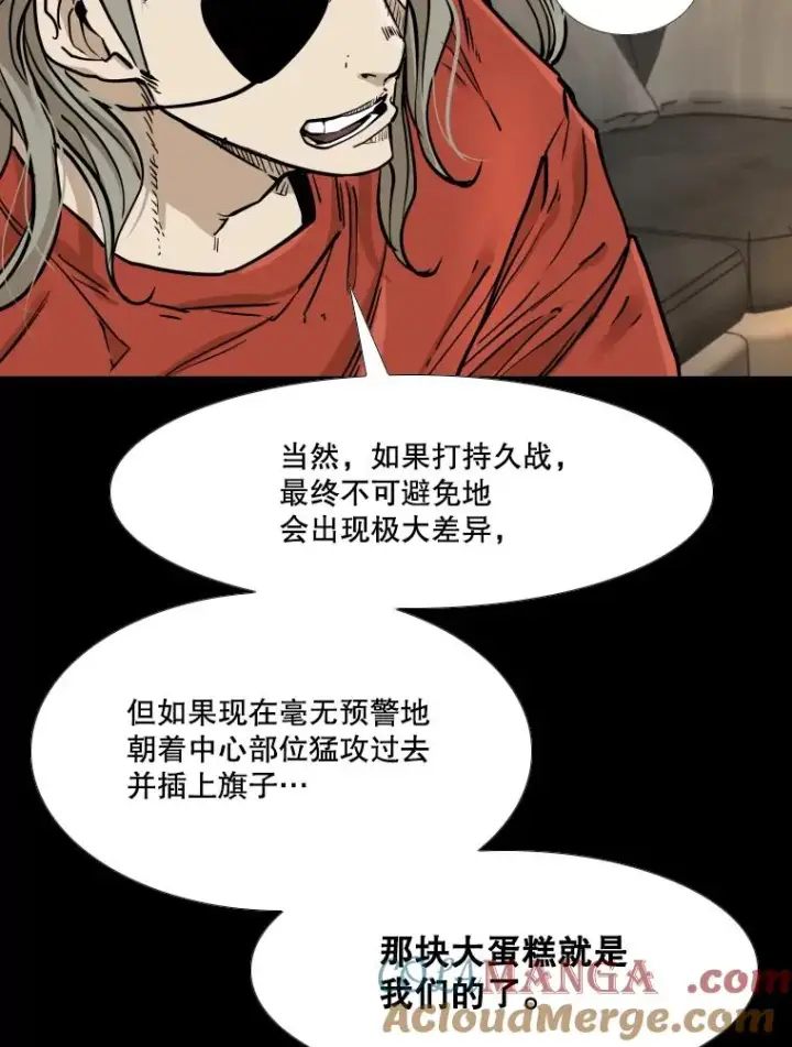 《鲨鱼》279.擂台赛准备（2）图165