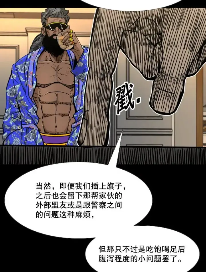 《鲨鱼》279.擂台赛准备（2）图166