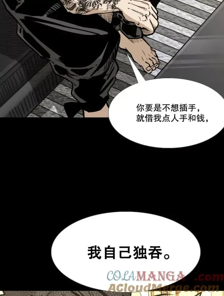 《鲨鱼》279.擂台赛准备（2）图169
