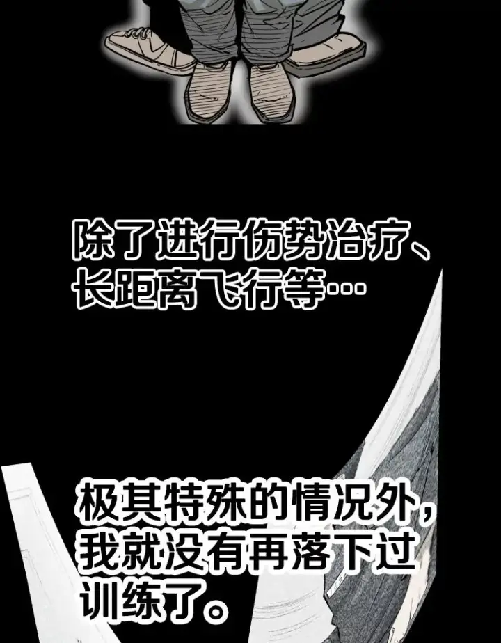 《鲨鱼》279.擂台赛准备（2）图3