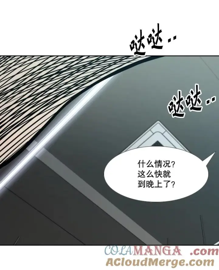 《鲨鱼》279.擂台赛准备（2）图33
