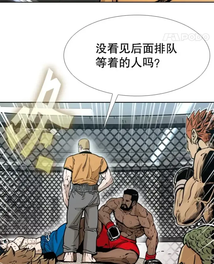 《鲨鱼》279.擂台赛准备（2）图35