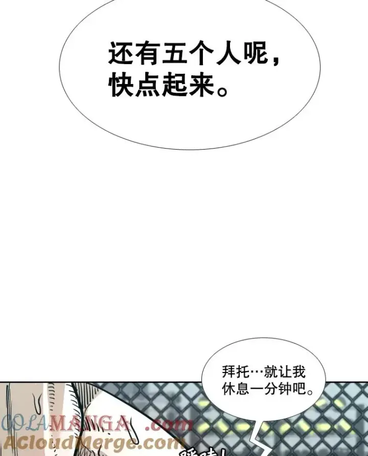 《鲨鱼》279.擂台赛准备（2）图37