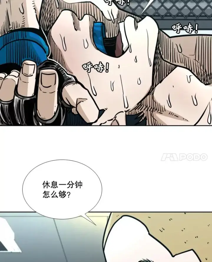 《鲨鱼》279.擂台赛准备（2）图38