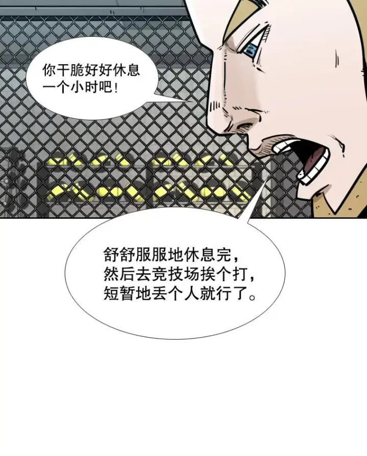 《鲨鱼》279.擂台赛准备（2）图39