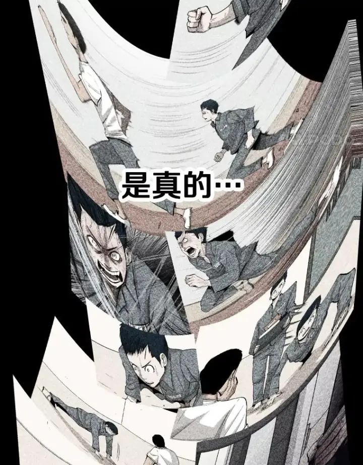 《鲨鱼》279.擂台赛准备（2）图4