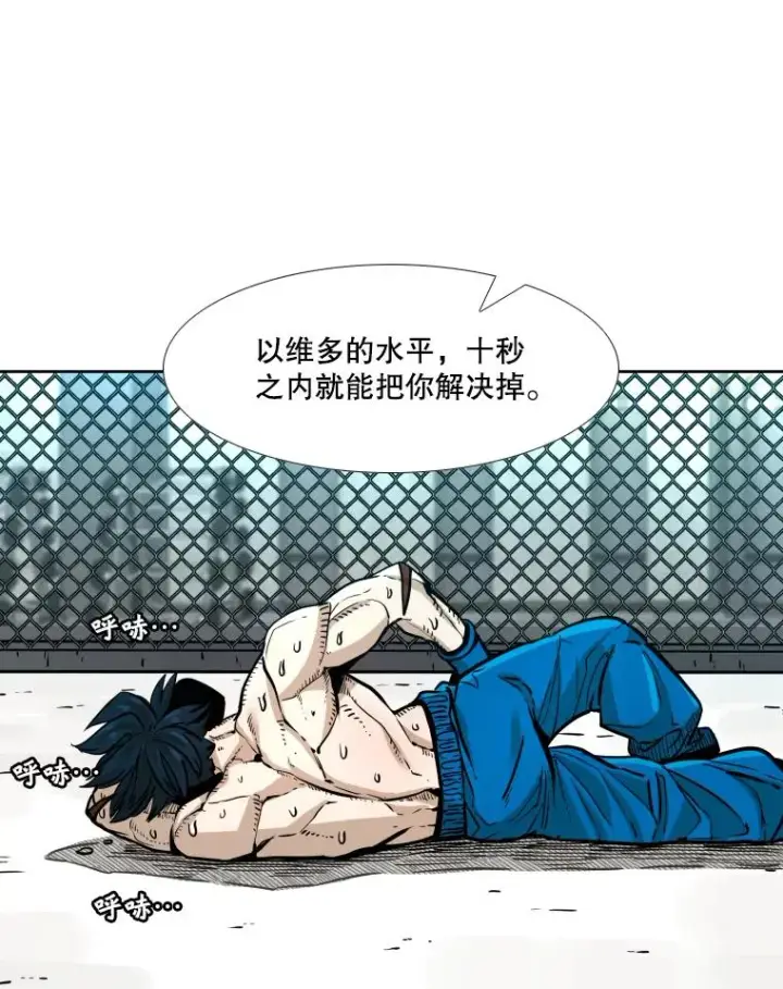 《鲨鱼》279.擂台赛准备（2）图40