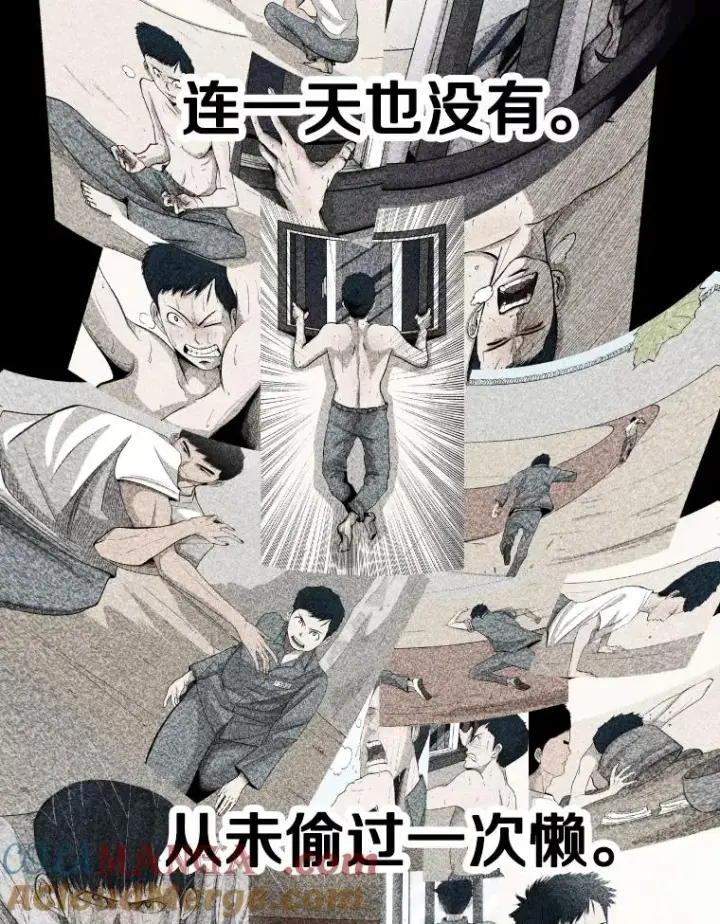 《鲨鱼》279.擂台赛准备（2）图5