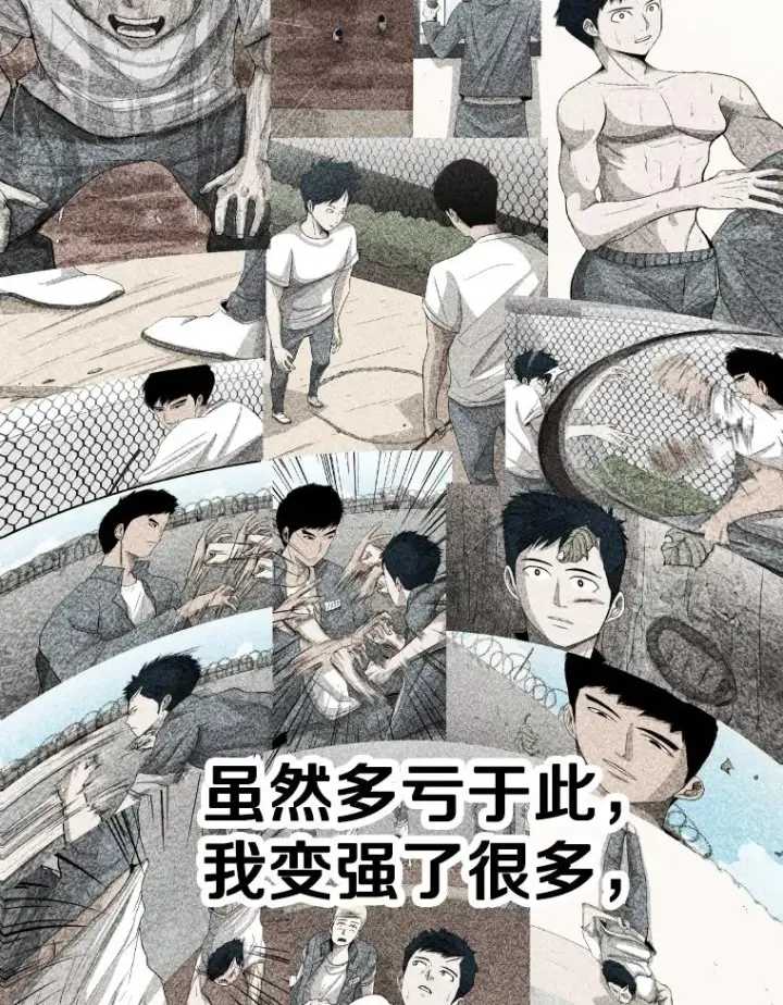 《鲨鱼》279.擂台赛准备（2）图6