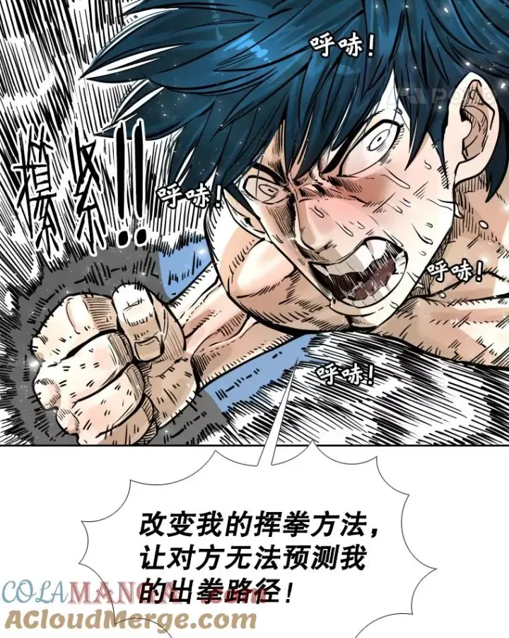 《鲨鱼》279.擂台赛准备（2）图65