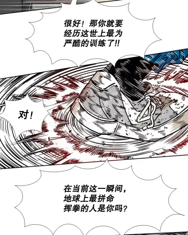 《鲨鱼》279.擂台赛准备（2）图67