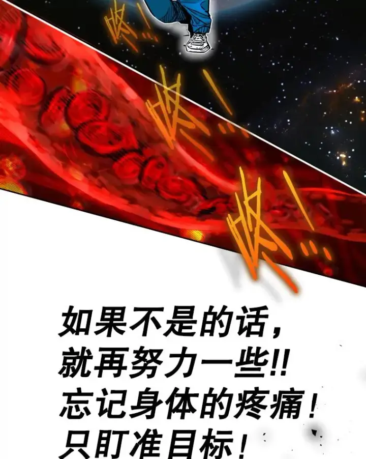《鲨鱼》279.擂台赛准备（2）图70