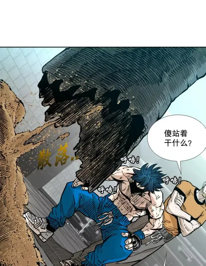 《鲨鱼》279.擂台赛准备（2）图87