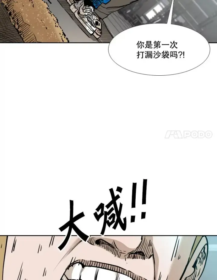 《鲨鱼》279.擂台赛准备（2）图88