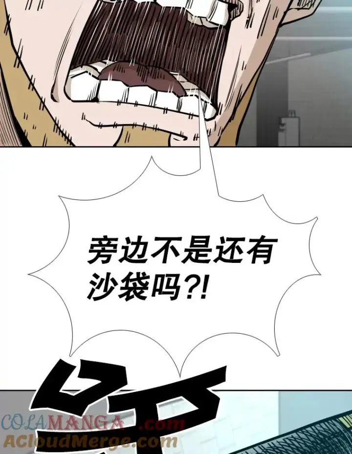 《鲨鱼》279.擂台赛准备（2）图89