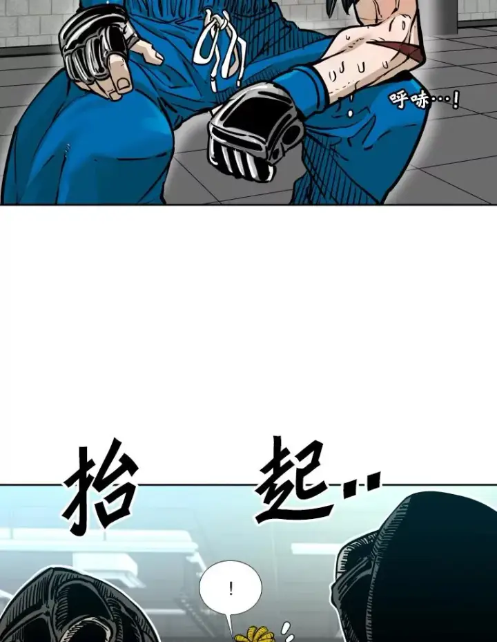 《鲨鱼》279.擂台赛准备（2）图94