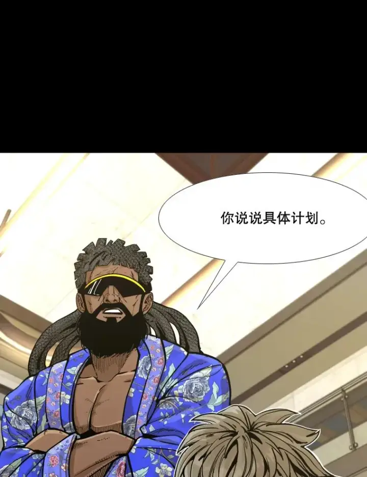 《鲨鱼》280.方鸿煜的计划图10