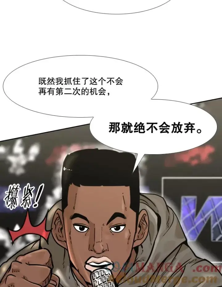 《鲨鱼》280.方鸿煜的计划图105