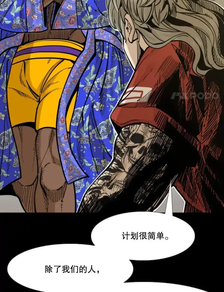 《鲨鱼》280.方鸿煜的计划图11