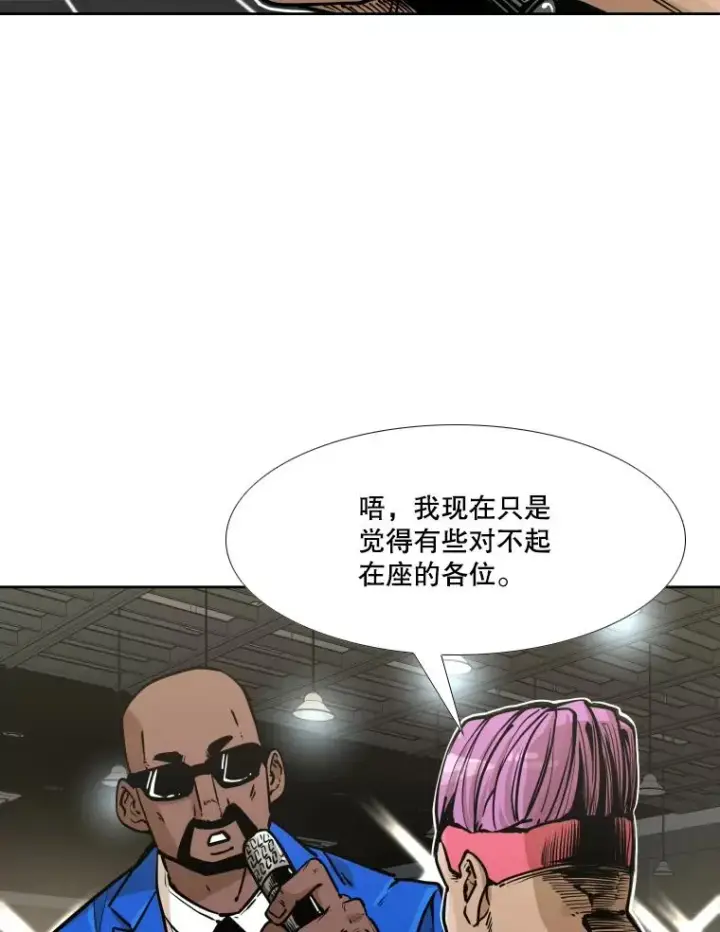 《鲨鱼》280.方鸿煜的计划图110