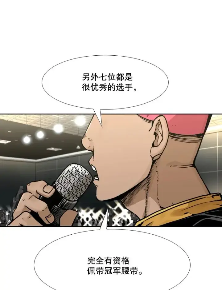 《鲨鱼》280.方鸿煜的计划图112