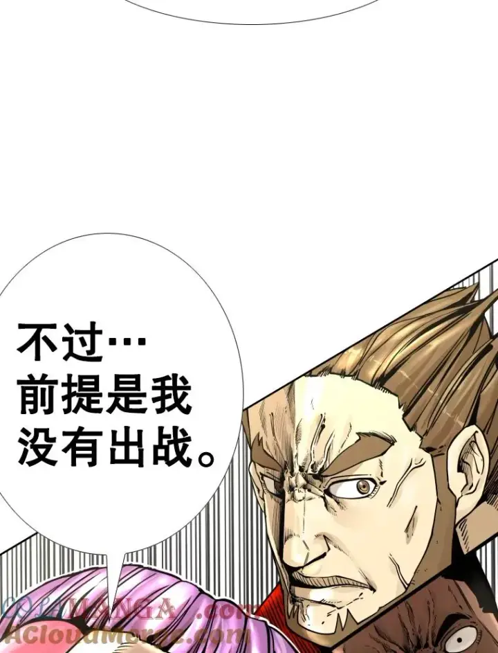 《鲨鱼》280.方鸿煜的计划图113