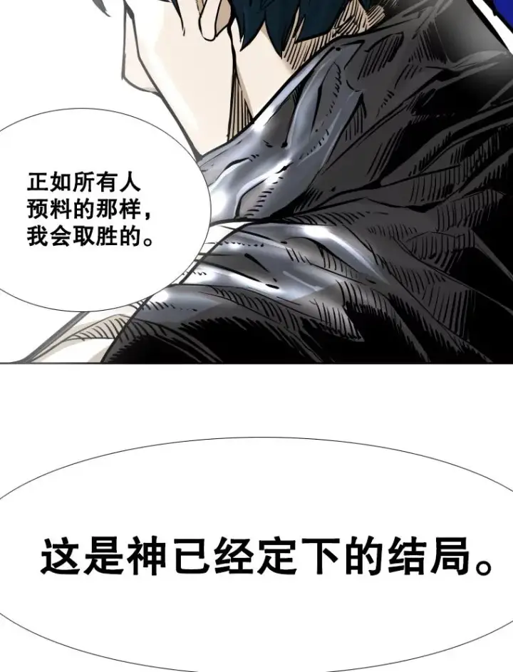 《鲨鱼》280.方鸿煜的计划图116