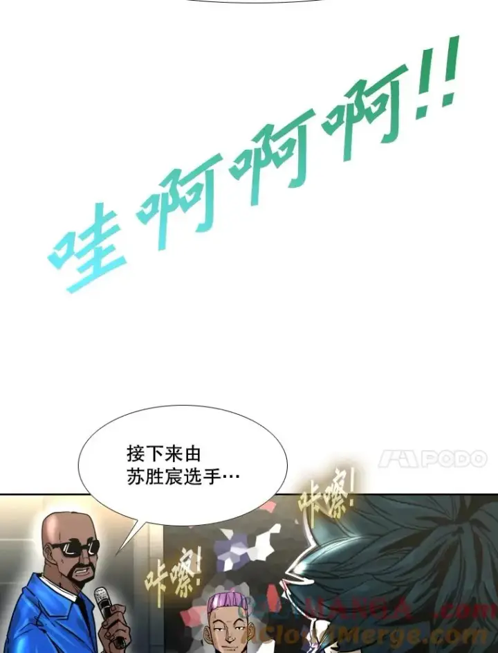 《鲨鱼》280.方鸿煜的计划图117