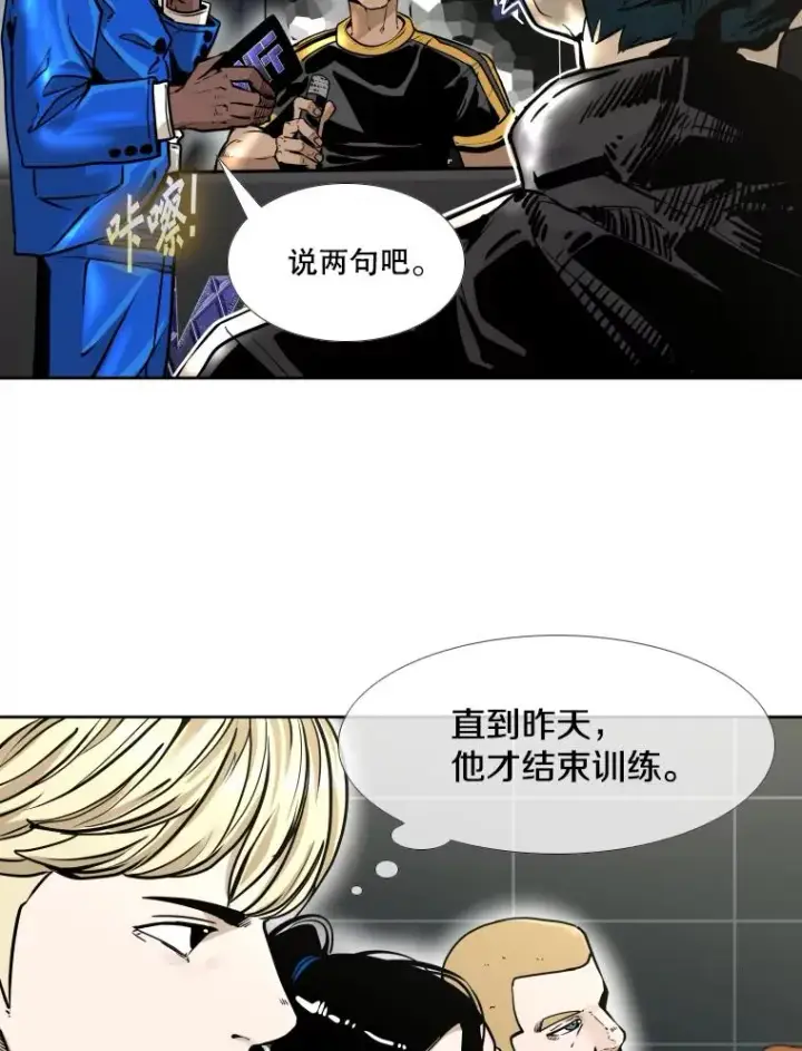 《鲨鱼》280.方鸿煜的计划图118