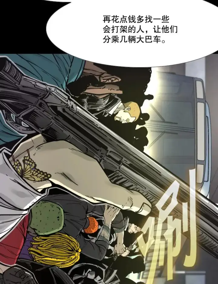 《鲨鱼》280.方鸿煜的计划图12