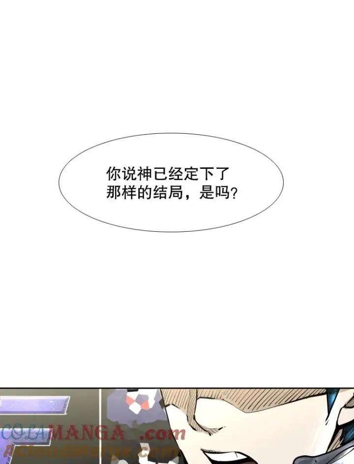 《鲨鱼》280.方鸿煜的计划图121