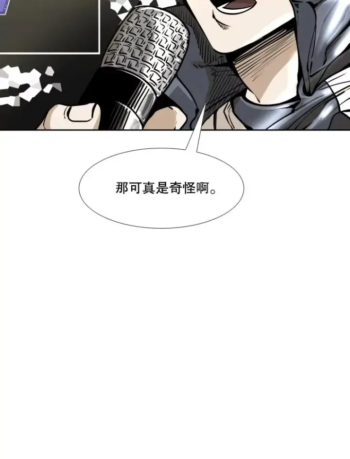《鲨鱼》280.方鸿煜的计划图122