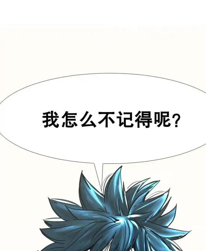 《鲨鱼》280.方鸿煜的计划图123