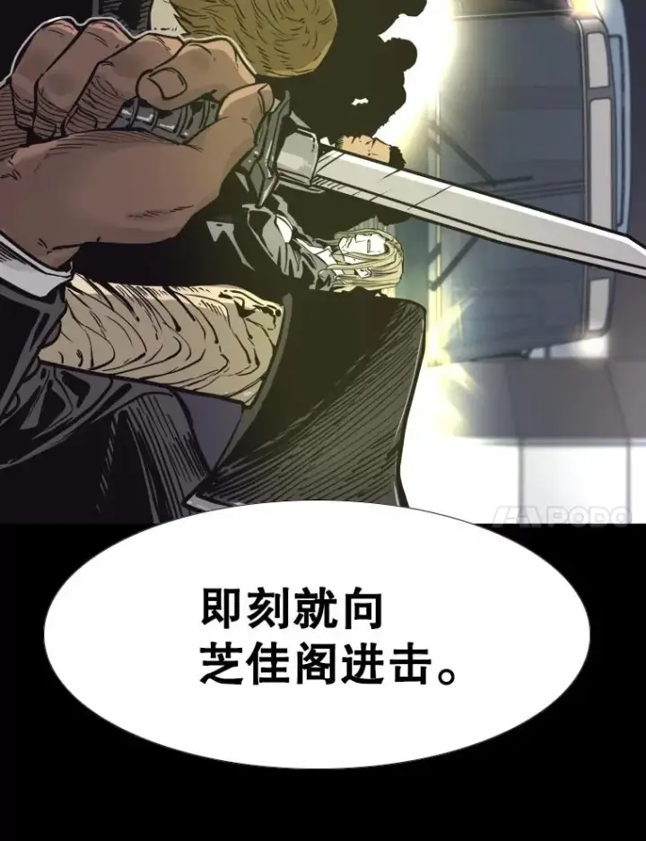 《鲨鱼》280.方鸿煜的计划图14
