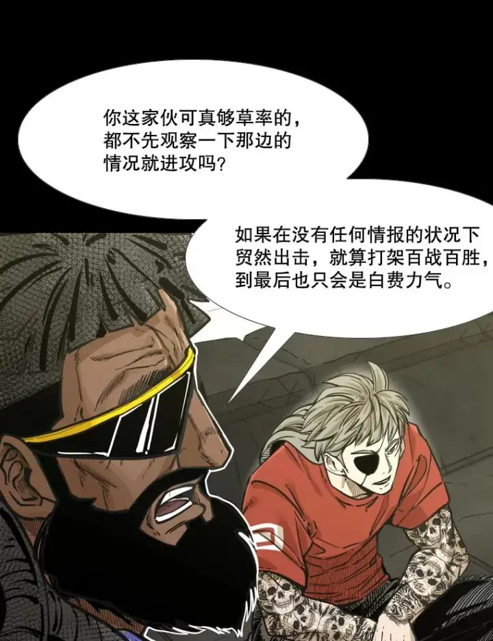 《鲨鱼》280.方鸿煜的计划图15