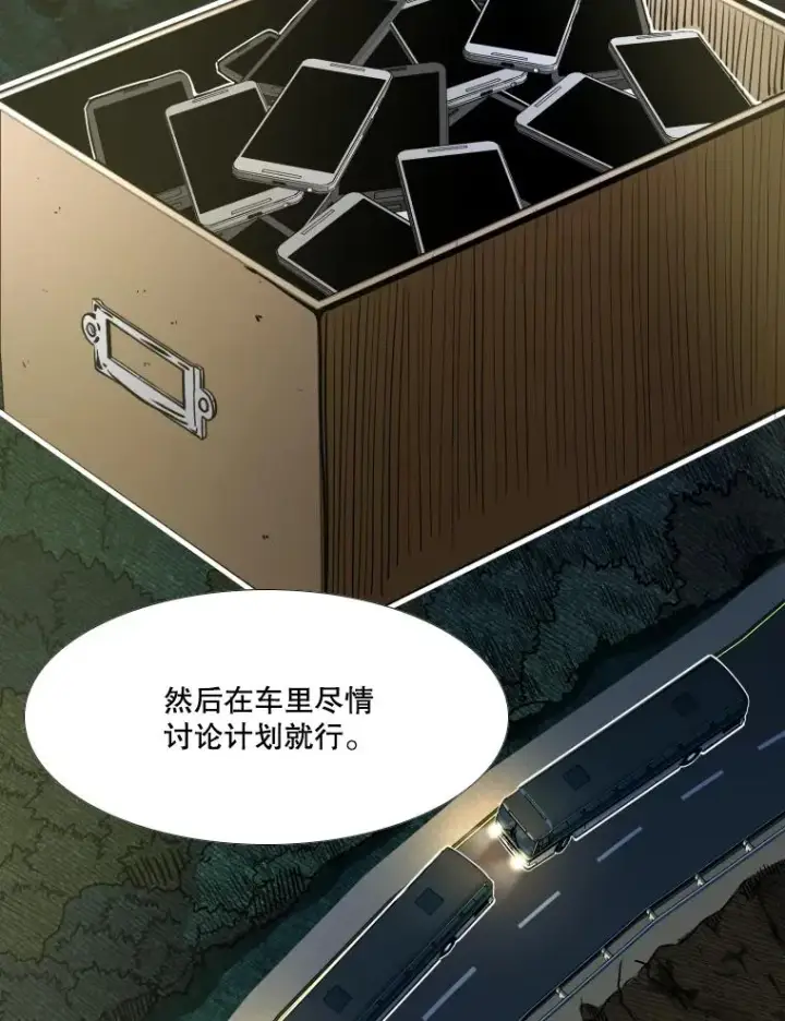 《鲨鱼》280.方鸿煜的计划图18