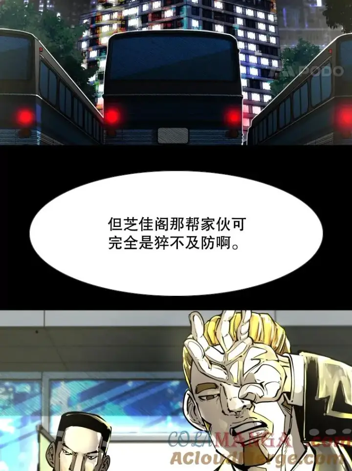 《鲨鱼》280.方鸿煜的计划图21